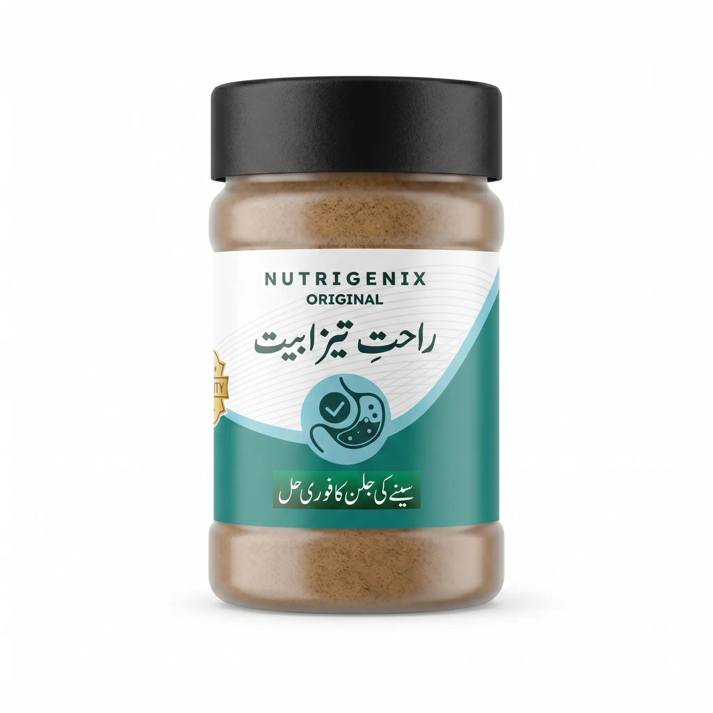 Rahat-e-Tezabyat