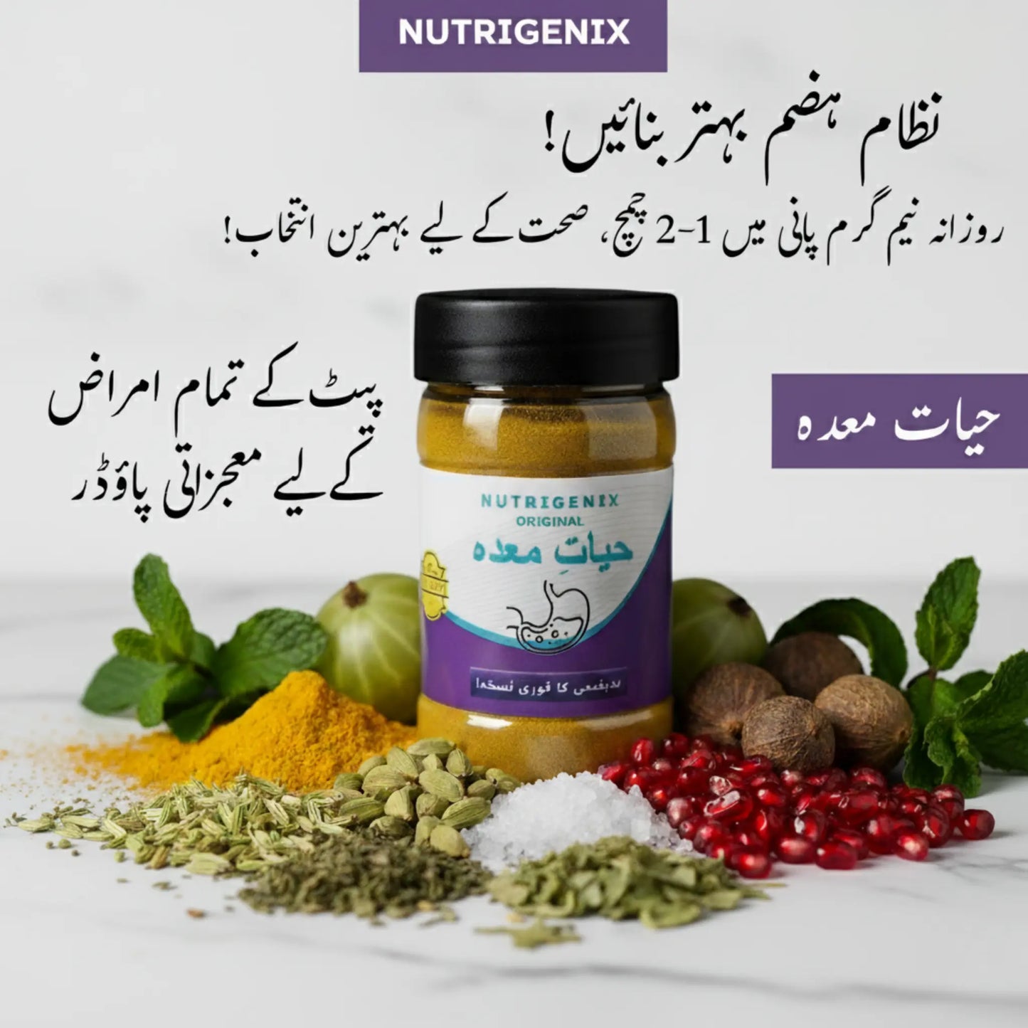 Nutrigenix product with ingredients on a white background